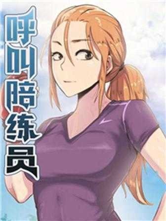 完结漫画：进击的巨人